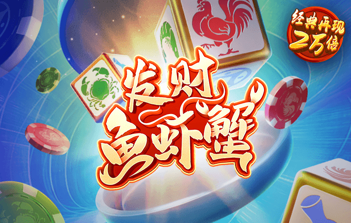 泛亚电竞官网截图0